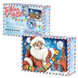 Подарок № 26.   