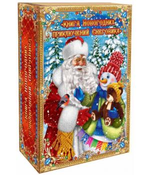 Подарок № 25.  