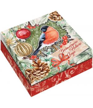 Подарок №33.   