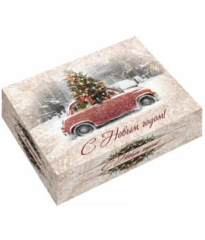 Подарок № 53.  