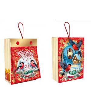 Подарок № 60. 