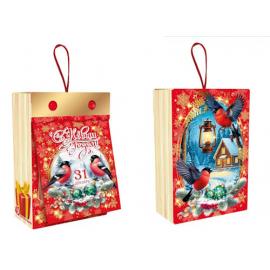 Подарок № 60. 