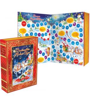 Подарок № 63. 