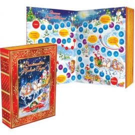 Подарок № 63. 